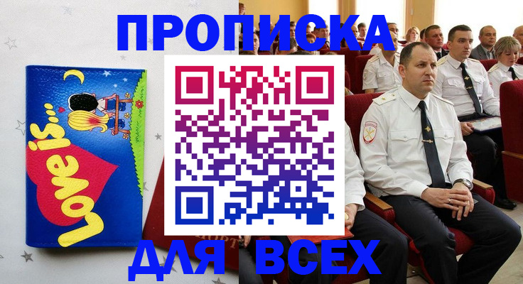 форма № 3 свидетельство о регистрации в Алтае